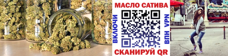 наркотики  Верхний Уфалей  ТГК гашишное масло 