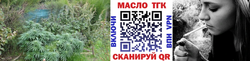 ТГК гашишное масло Верхний Уфалей