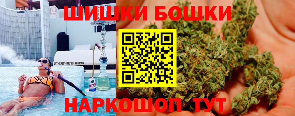 Марихуана Bruce Banner  Марихуана VHQ  Конопля VHQ  Вход с VPN  Верхний Уфалей 