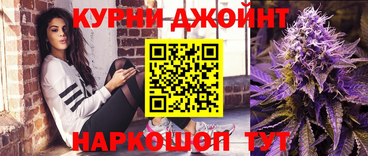 Марихуана OG Kush Верхний Уфалей